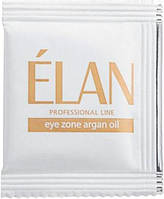 Арганова олія ELAN professional line 8мл AVADONA
