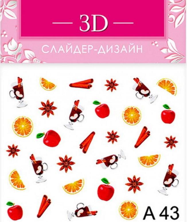 Слайдер-дизайн серія А (рельєф) №43 AVADONA