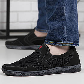 Сліпони чоловічі