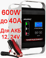 Потужна автоматична зарядна імпульсна станція (пристрій) 600W (до 40A) ANJING 618WH AVADONA