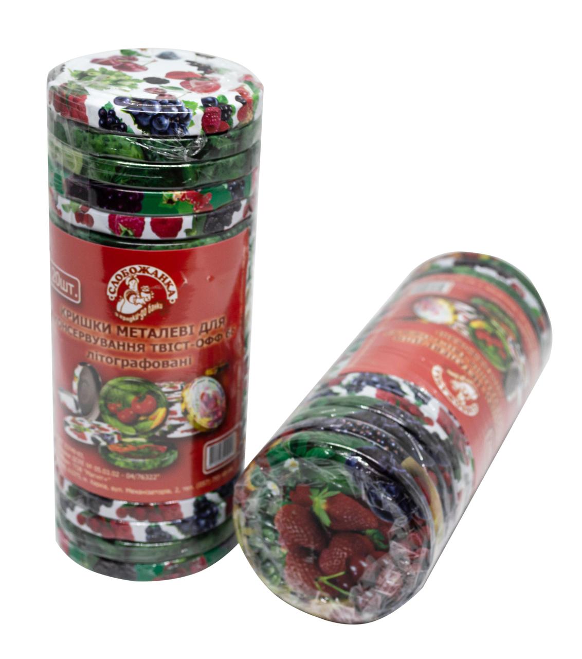 Кришка TWIST-OFF Ø 66 мм (під майонезну банку) повнокольорова 20 шт/уп (Слобожанка)