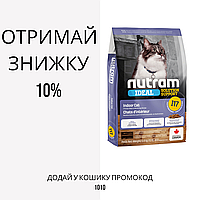 Nutram (Нутрам) I17 Ideal Solution Support Finicky Indoor Cat Food корм для привередливых котов, 1.13 кг