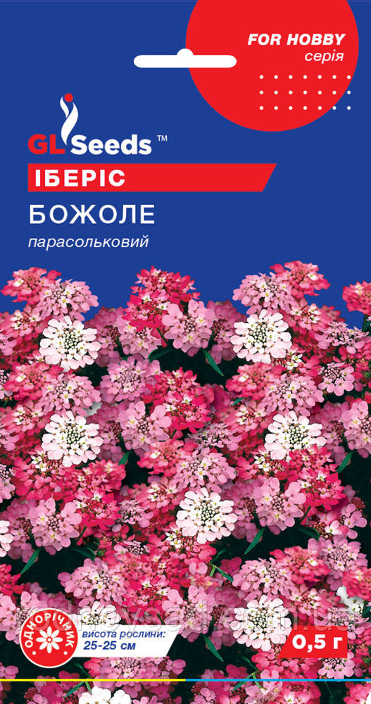 Иберис Божоле семена (0,5 г), For Hobby, TM GL Seeds