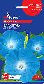 Іпомея Блакитне насіння (1 г), For Hobby, TM GL Seeds