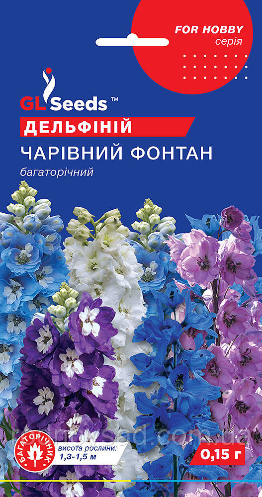 Дельфіній Чарівний Фонтан насіння (0,1 г), For Hobby, TM GL Seeds