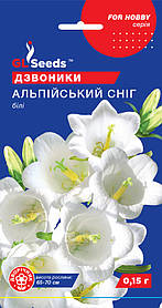 Дзвіночок Альпійський сніг насіння (0,15 г), For Hobby, TM GL Seeds