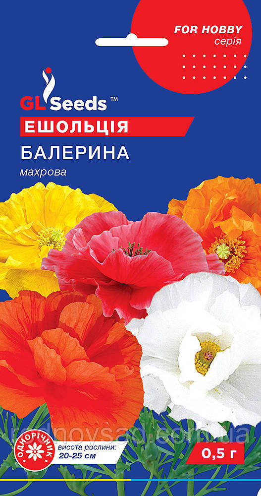Ешольція Балерина насіння (0,5 г), For Hobby, TM GL Seeds