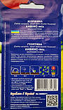 Жоржина Анвіс насіння (0,5 г), For Hobby, TM GL Seeds, фото 3