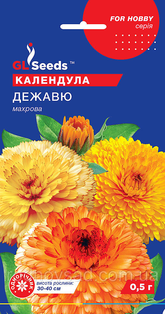 Календула Дежавію насіння (0,5 г), For Hobby, TM GL Seeds