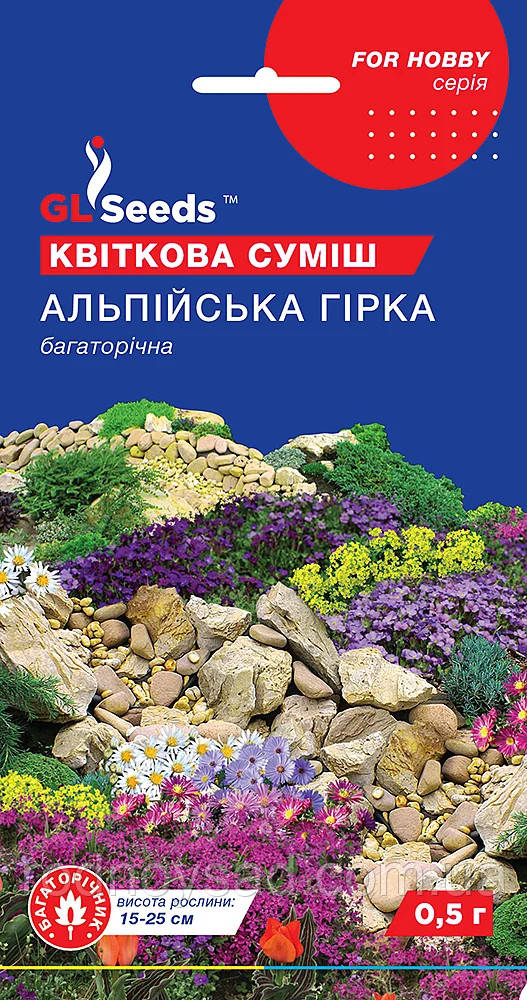 Квіткова суміш Альпійська гірка насіння (0,5 г), For Hobby, TM GL Seeds