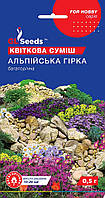 Цветочная смесь Альпийская горка семена (0,5 г), For Hobby, TM GL Seeds