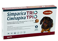 Simparica TRIO (Таблетки от блох, клещей и гельминтов для собак 5-10 кг) цена за 1 табл.