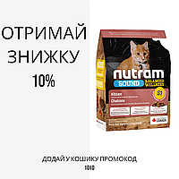 Nutram (Нутрам) S1 Sound Balanced Wellness Natural Kitten Food сухий корм для кошенят, 20 кг