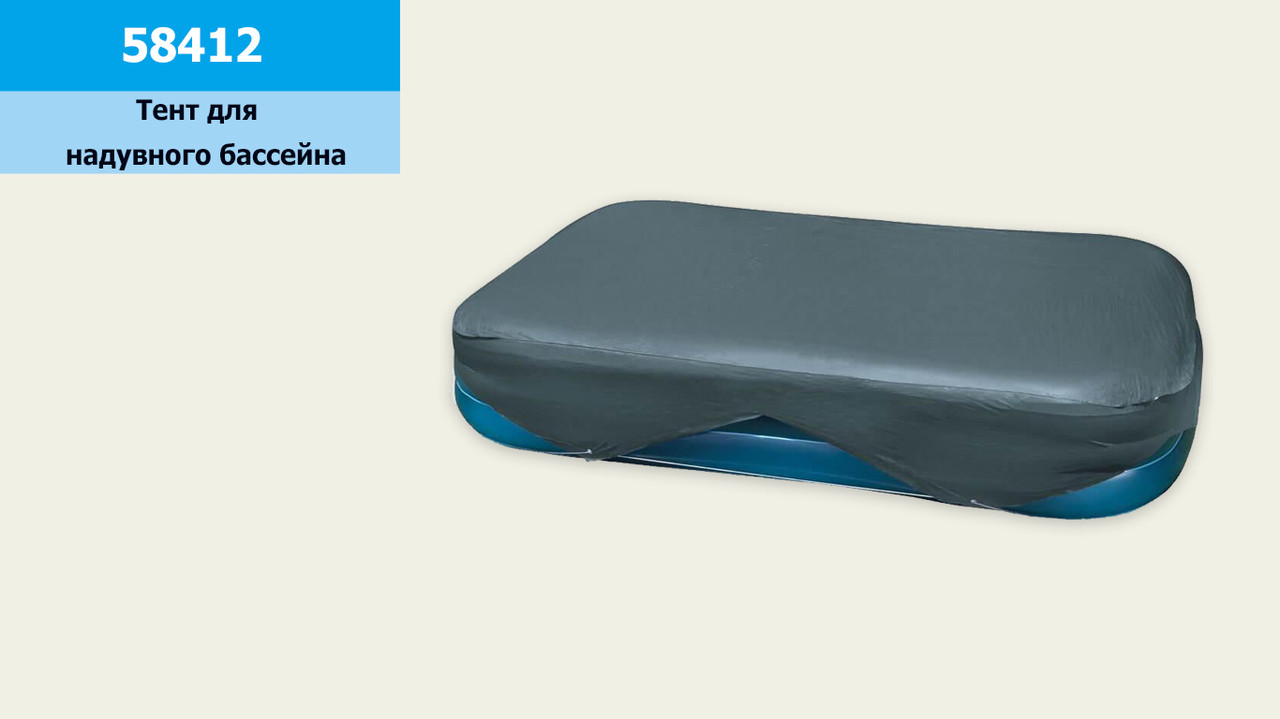 Тент-чохол для надувного басейну Intex 58412, 305*183 см