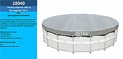 Тент для круглих каркасних басейнів Intex 28040, діаметр 488 см