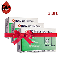 Голки Мікро-Файн (Micro-Fine) 4 мм 100 шт. 3 паковання