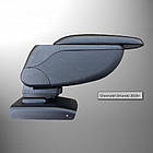 Підлокітник Armcik s2 з зсувною кришкою і регульованим нахилом для Chevrolet Orlando 2010+