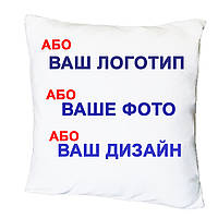 Подушка с принтом "Любой логотип, фото, дизайн" (16249)