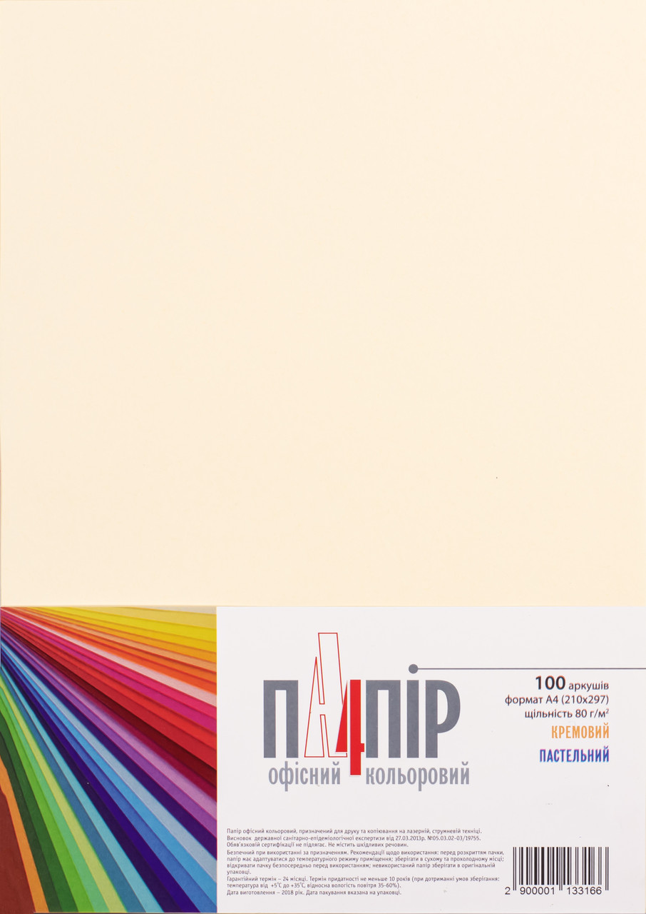 Папір кольоровий А4 IQ Color CR20 пастель Кремова