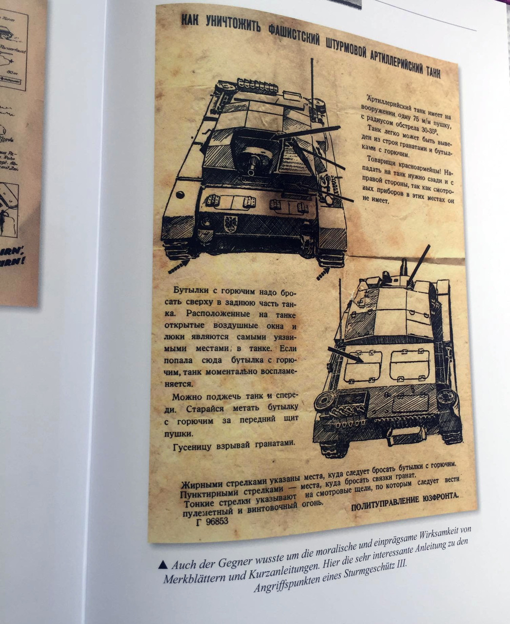 Купити Пристібка «За знищений танк» (Дірк Шнайдер) - 2-е оновлення ...
