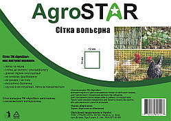 Сітка вольєрна 12*14 "AgroStar" 1.5м*100 м