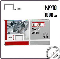Скобы для степлеров NOVUS №10 SUPER - 1000шт, 20 листов (040-0003)