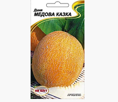 Диня Медова казка, насіння 2 г
