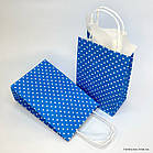 Пакет подарунковий паперовий Горох з ручками 24х15х9 см синій, фото 2