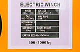 Тельфер електричний горизонтальний Euro Craft KDL1000, 2.2 кВт, 500 — 1000 КГ, фото 6