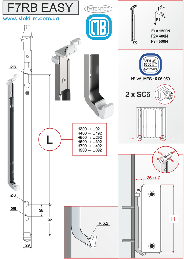 MB F7RB комплект настенных кронштейнов для стальных панельных радиаторов технический чертеж MB F7RB кронштейн стального радиатора_комплект настенных кронштейнов для стальных панельных радиаторов QRL_кронштейн стального радиатора_комплект настенных кронштейнов для стальных панельных радиаторов_MB F7RB_60620030 F7RB Комплект быстрого крепления (2 шт.) стального радиатора QRL (Н=300 мм) RAL9010 MB_60620060 F7RB Комплект быстрого крепления (2 шт.) стального радиатора QRL (Н=600 мм) RAL9010 MB_60620090 F7RB Комплект быстрого крепления (2 шт.) стального радиатора QRL (Н=900 мм) RAL9010 MB_60620030 F7RB MB_60620060 F7RB MB_60620090 F7RB MB_комплект настенных креплений стального радиатора_настенное крепление стального панельного радиатора_крепление стального панельного радиатора_вертикальные стеновые кронштейны для монтажа стальных панельных радиаторов