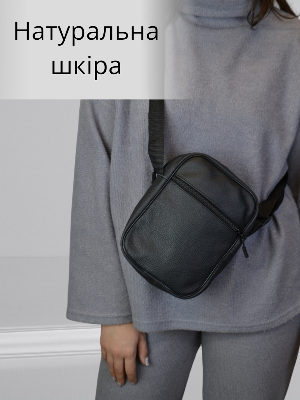 Чоловіча сумка-месенджер з натуральної шкіри в стилі слінг кросбоді через плече барсетка