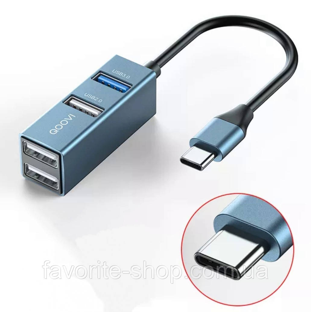 USB хаб QOOVI Type-C- 3USB (3.0+2.0) концентратор