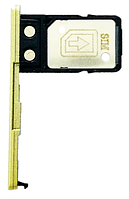 Держатель Sim-карты Sony H3311 Xperia L2/H3321/H4311/H4331 золотистый на 1 Sim-карту