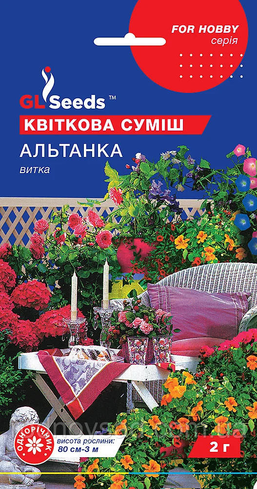 Квіткова суміш Альтанка насіння (2 г), For Hobby, TM GL Seeds