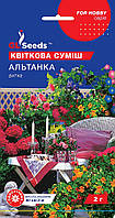 Цветочная смесь Альтанка семена (2 г), For Hobby, TM GL Seeds