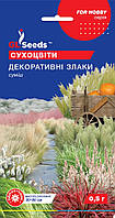 Квіткова суміш Сухоцвіти Декоративні Злаки насіння (0,5 г), For Hobby, TM GL Seeds