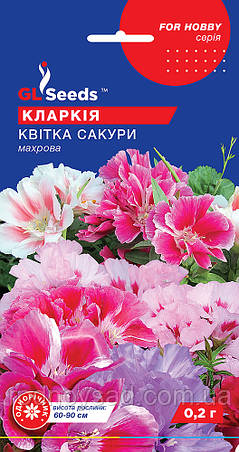 Насіння Кларкії