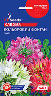 Клеома Цветной Фонтан семена (0,5 г), For Hobby, TM GL Seeds