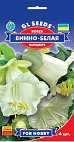 Кобея Винно-Белая семена (4 шт), For Hobby, TM GL Seeds