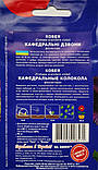 Кобея Кафедральні Дзвони насіння (4 шт.), For Hobby, TM GL Seeds, фото 3