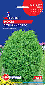 Кохія Літній Кипарис насіння (0,5 г), For Hobby, TM GL Seeds