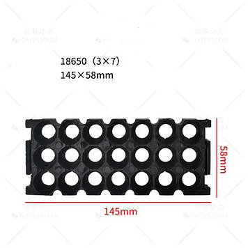 Холдер 3х7 для 18650 1 шт.