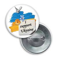 Значок патріотичний  "I support Ukraine"
