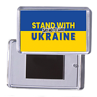 Патріотичний магніт "Stand with Ukraine"