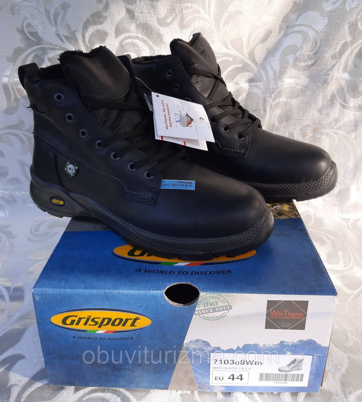 Ботинки зимние Grisport 7103 Wtn - 30 мороза (41розмір)