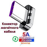 Конектор Type C  PD 100 Вт 10 pins для магнітних кабелів Type C to Type C PD 100W PD Kuulaa, Essager, Eonline, Uslion, FONKEN, фото 2