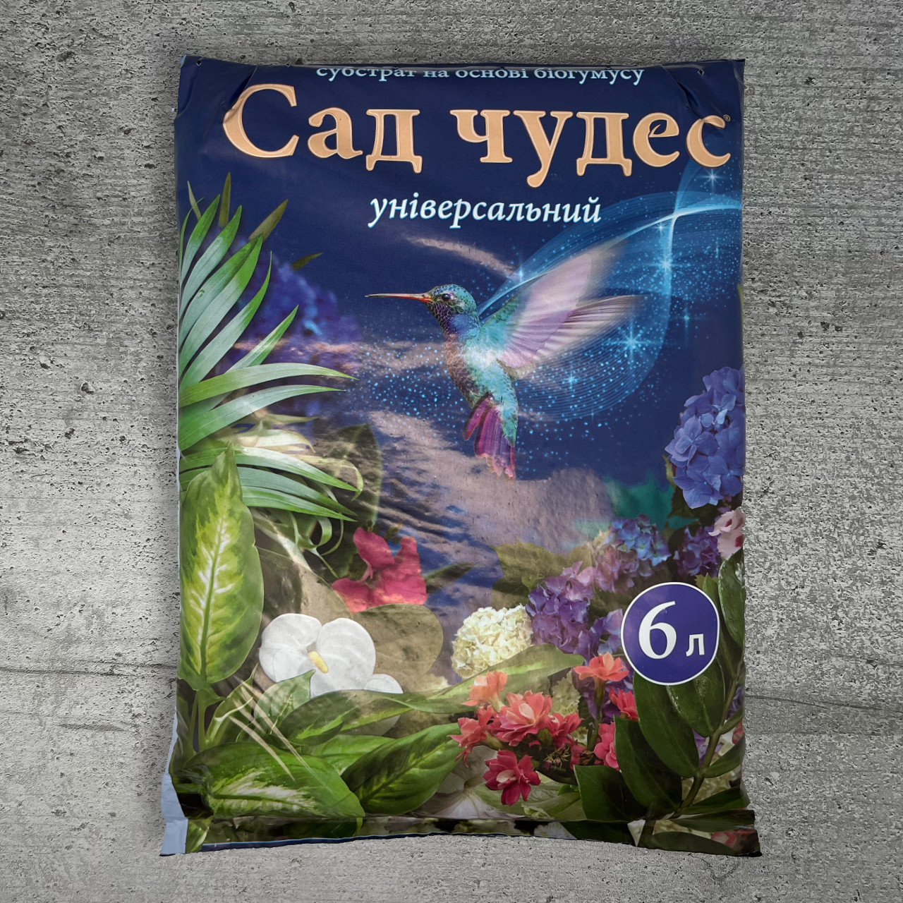 Субстрат Сад Чудес Універсальний 6 л Кіссон