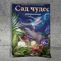Субстрат Сад Чудес Універсальний 6 л Кіссон