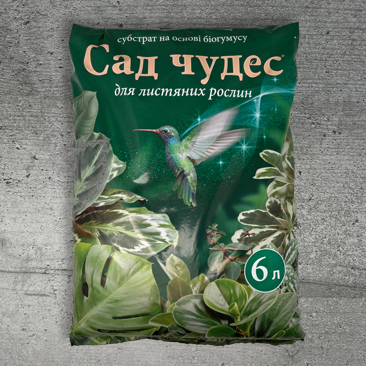 Субстрат Сад Чудес для листяних рослин 6 л Кіссон, фото 1