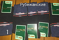 Носки мужские стрейчевые "Комфорт" (Большие размеры) Рубежанский. Размер 27 (42-44).